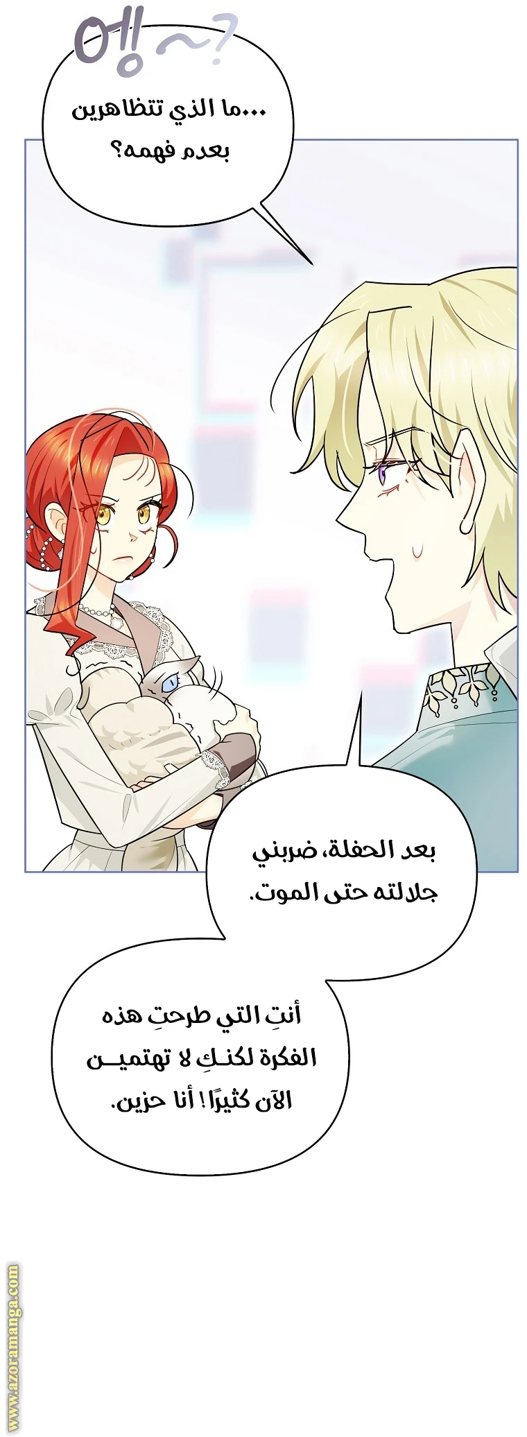 الصفحة 5