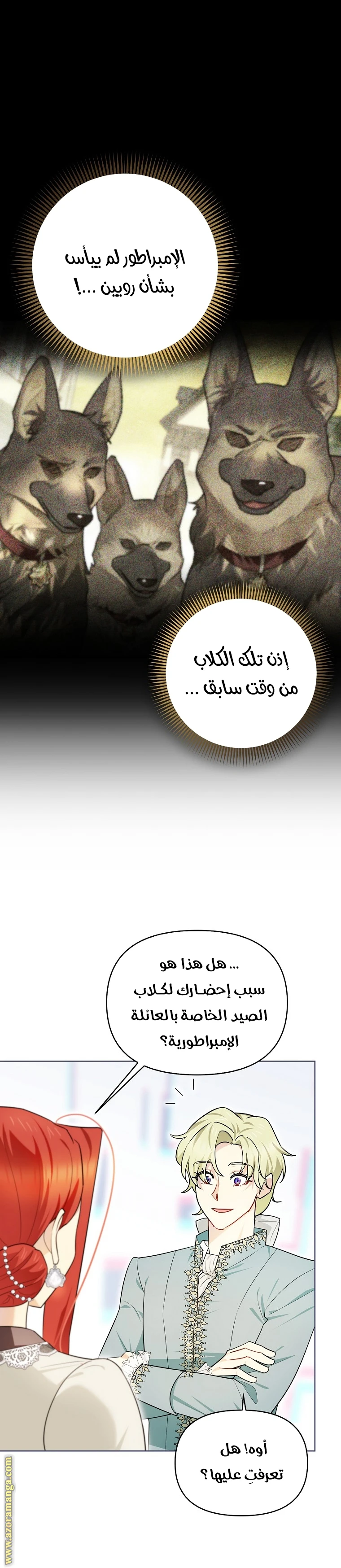 الصفحة 10