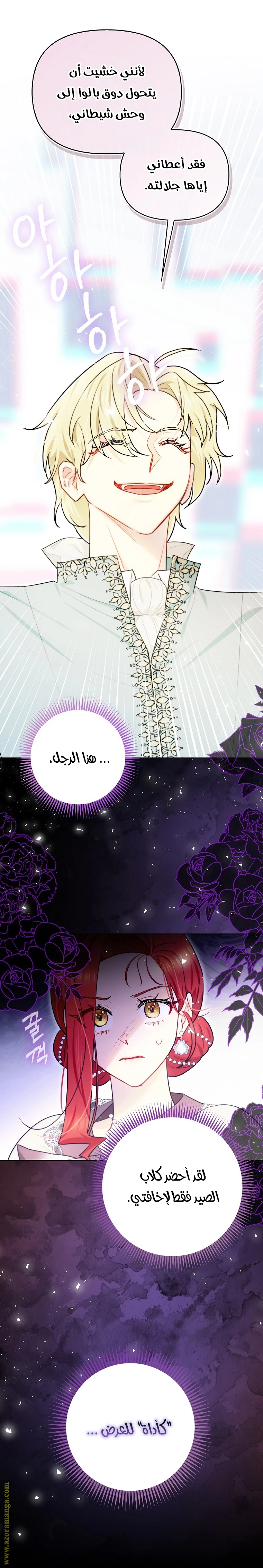 الصفحة 12