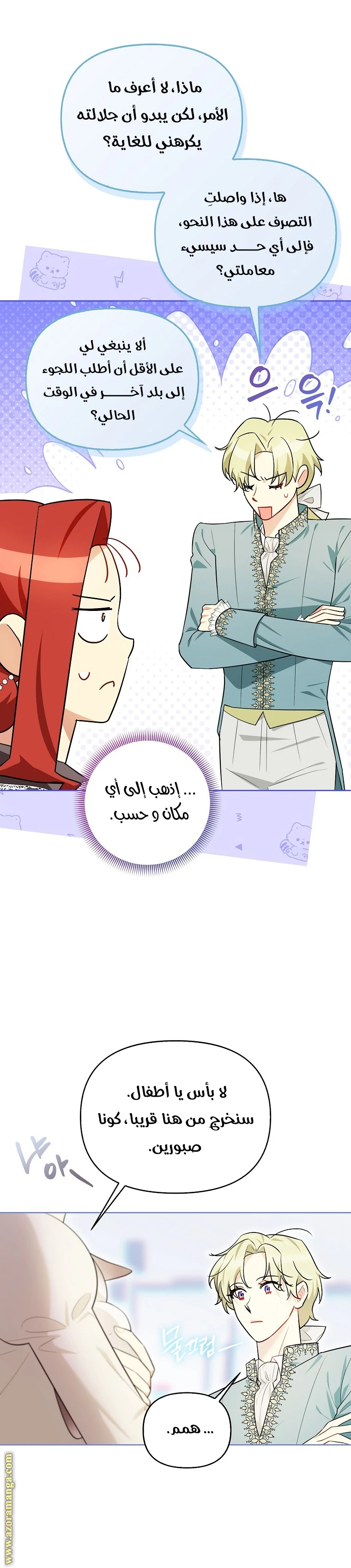 الصفحة 16