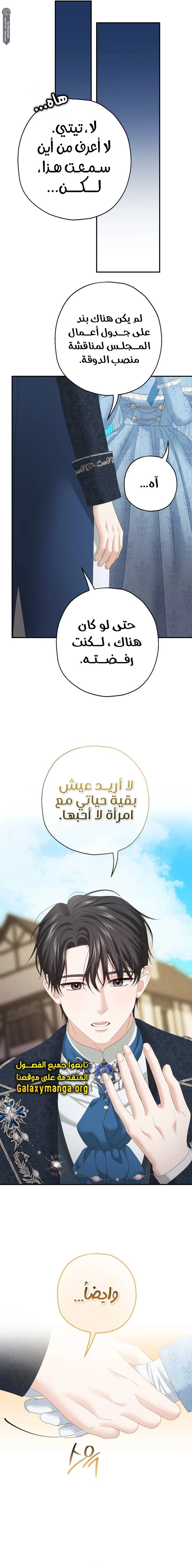 الصفحة 5