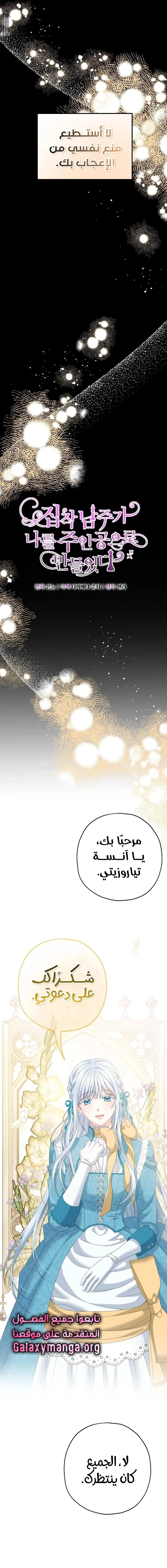 الصفحة 7