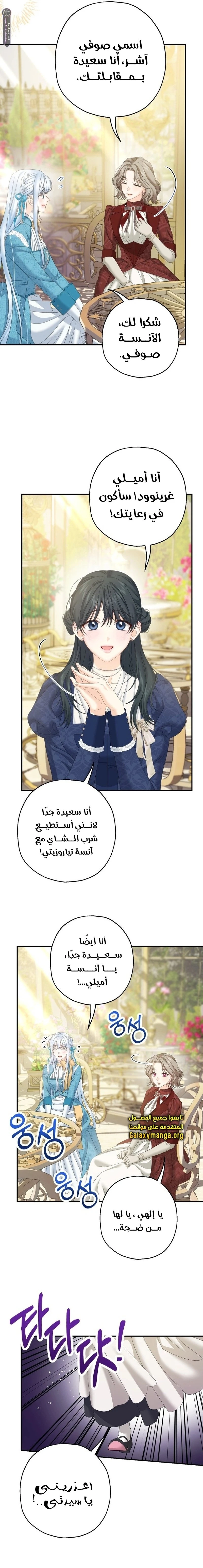 الصفحة 9