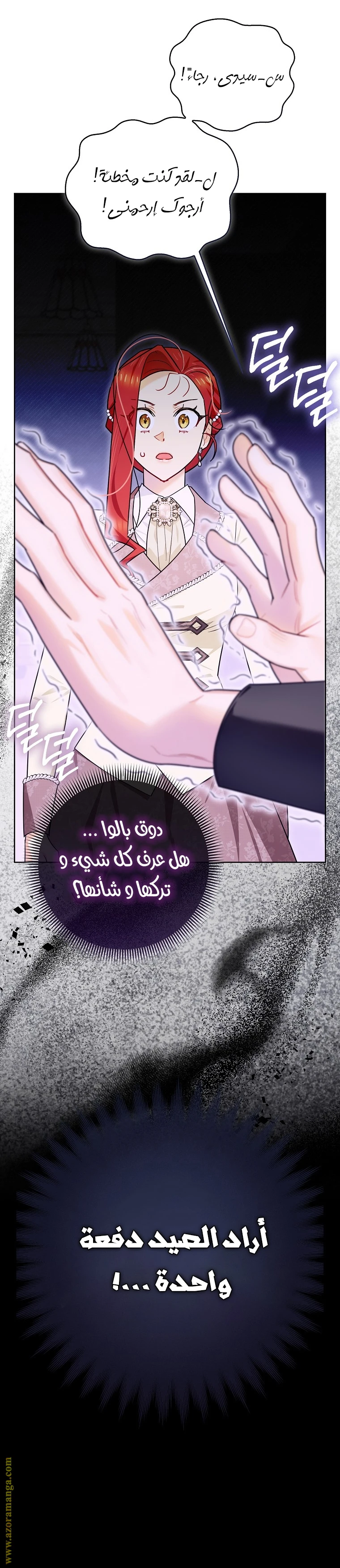 الصفحة 7