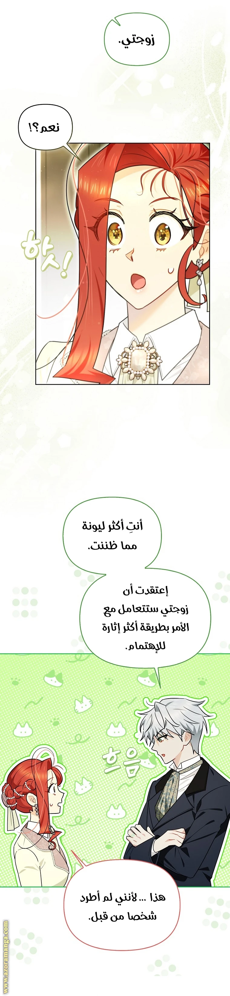 الصفحة 11
