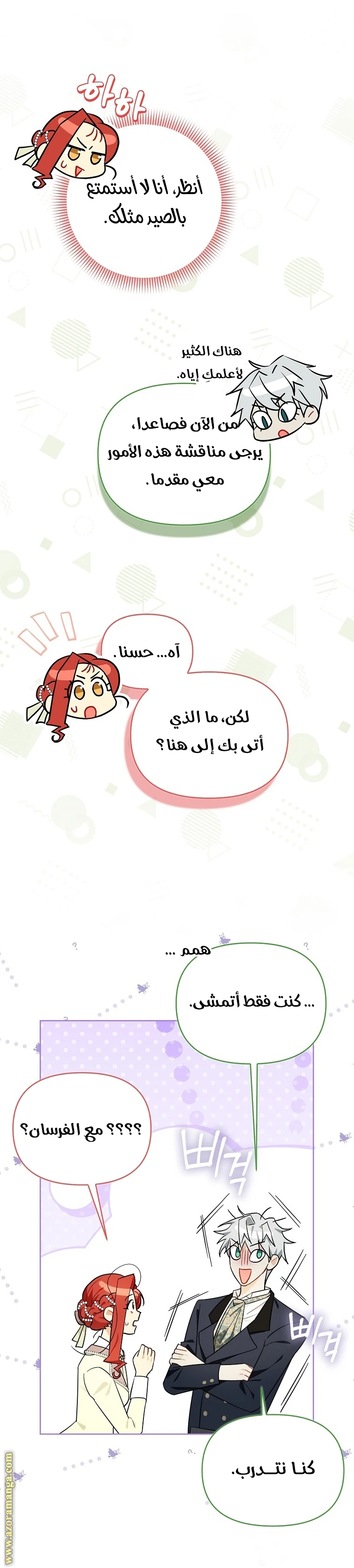 الصفحة 12