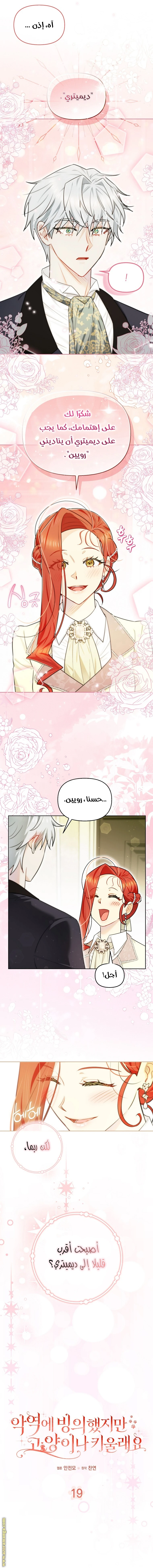 الصفحة 15