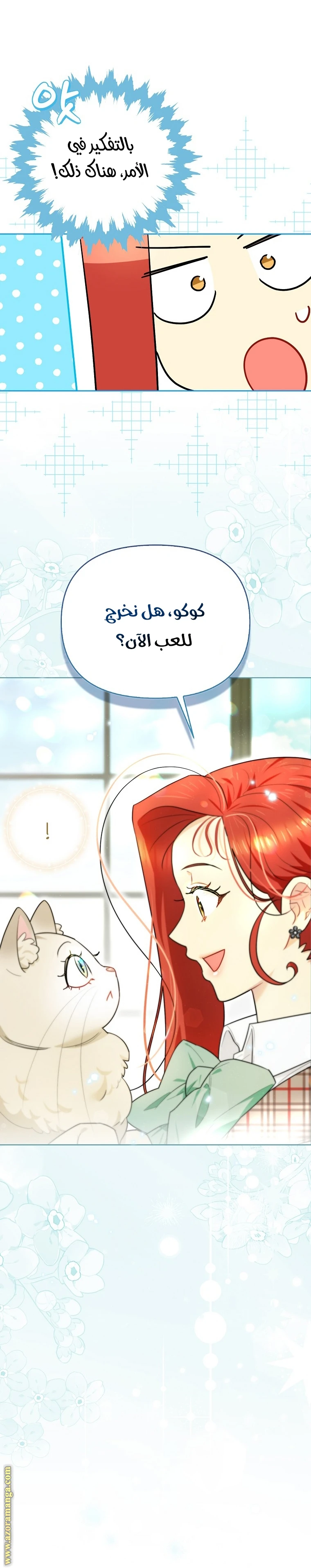 الصفحة 19