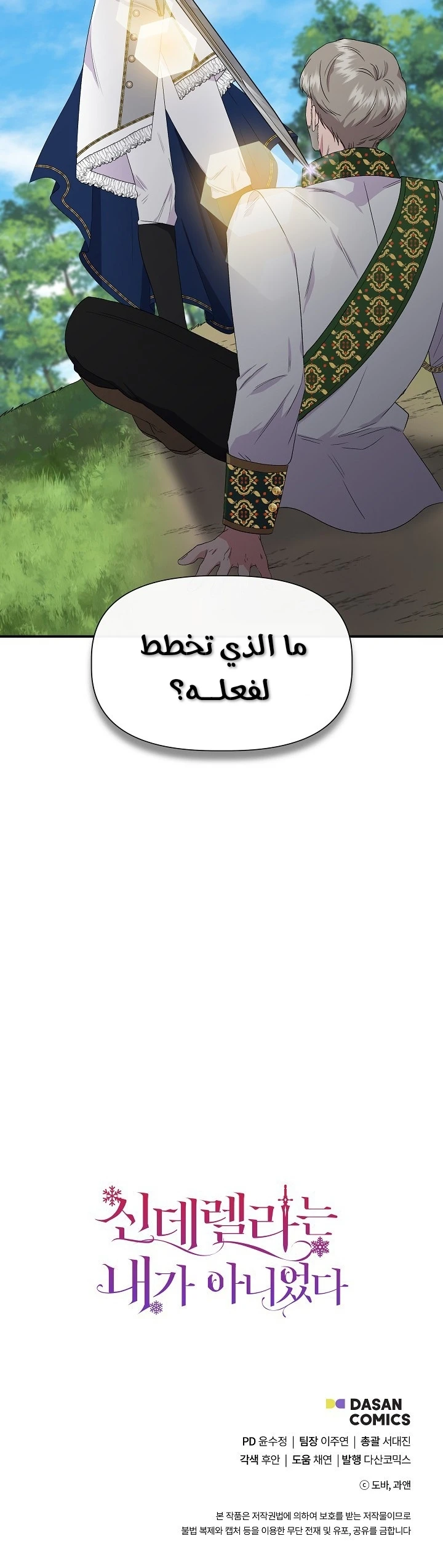 الصفحة 22