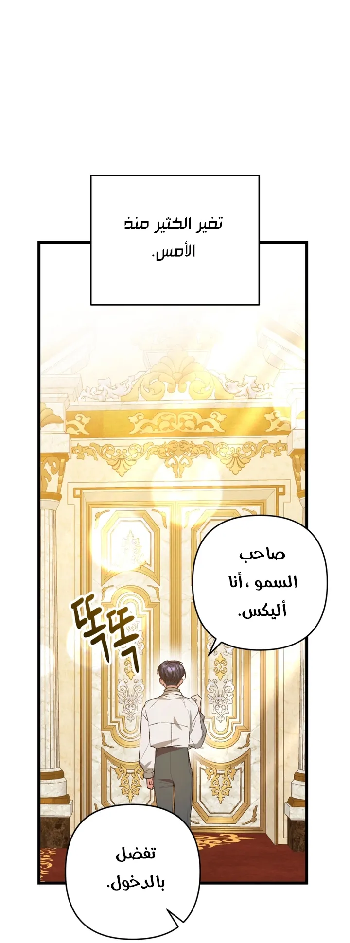 الصفحة 6