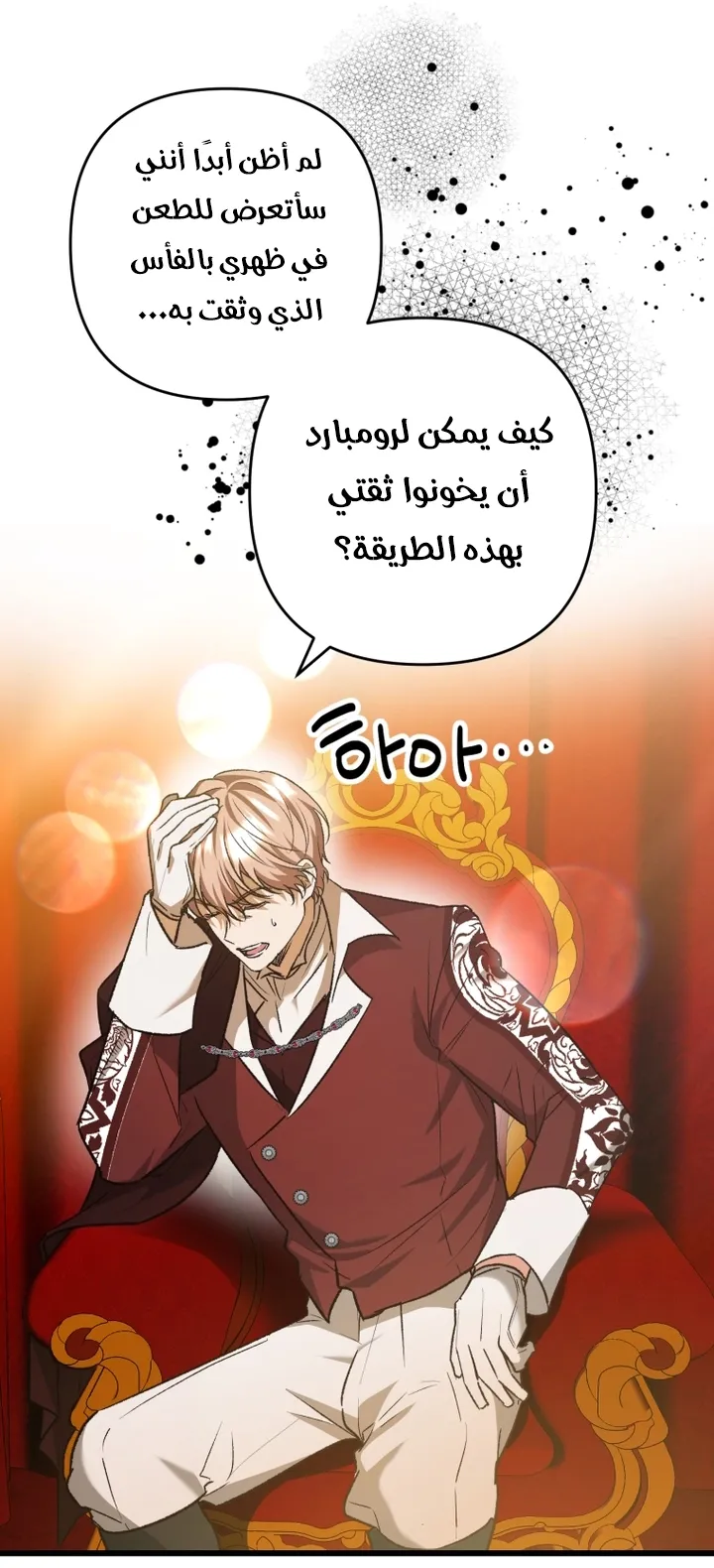 الصفحة 9