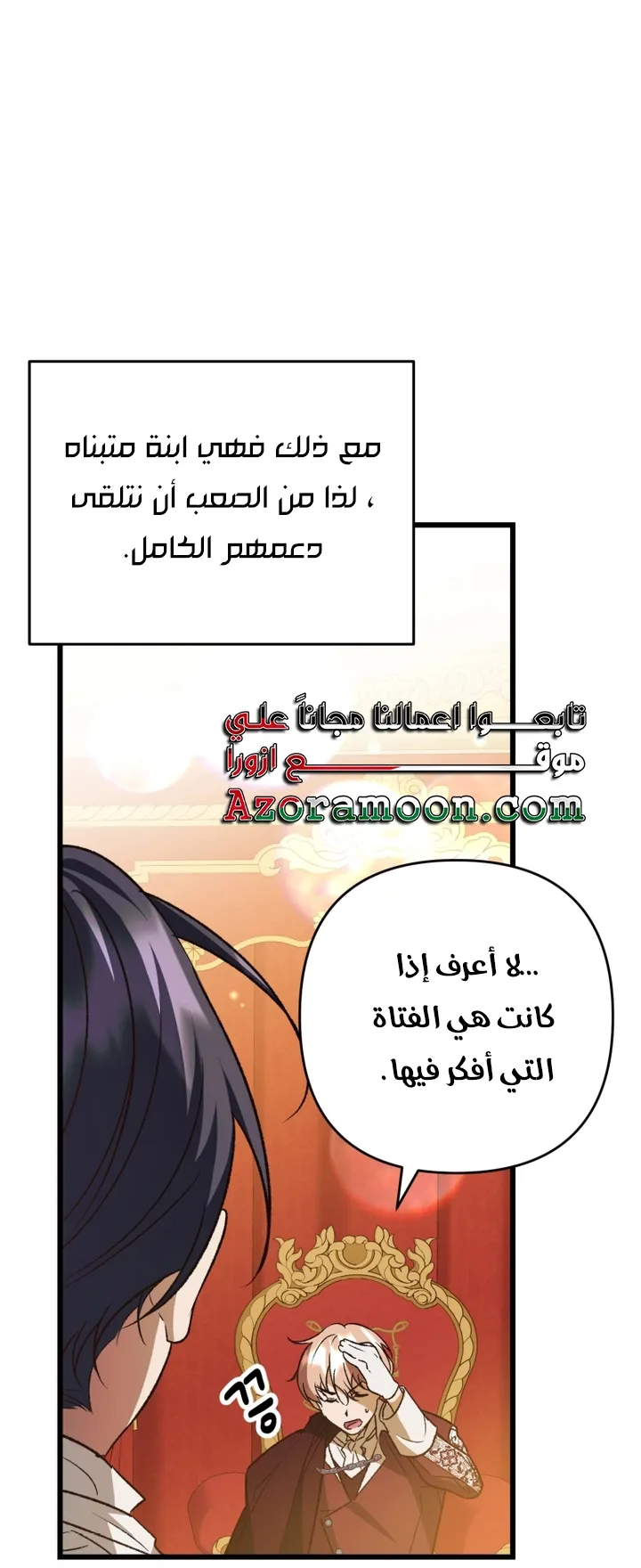 الصفحة 19