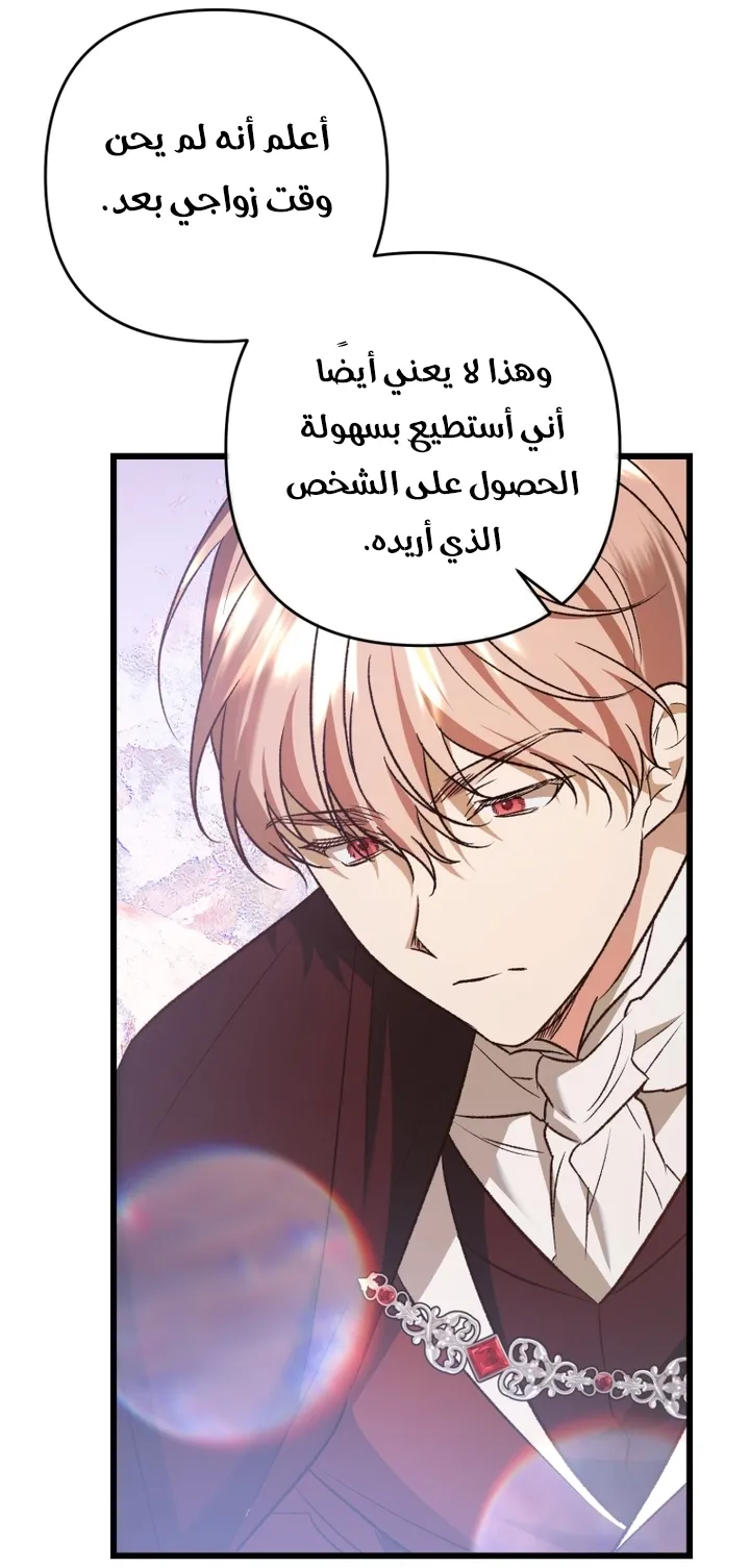 الصفحة 23