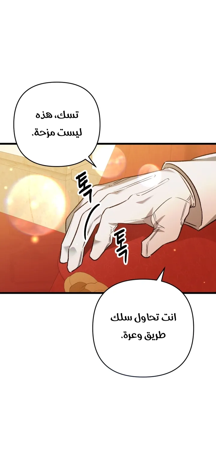 الصفحة 24
