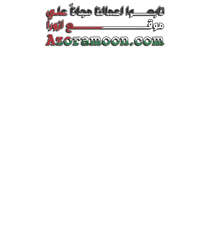 الصفحة 27