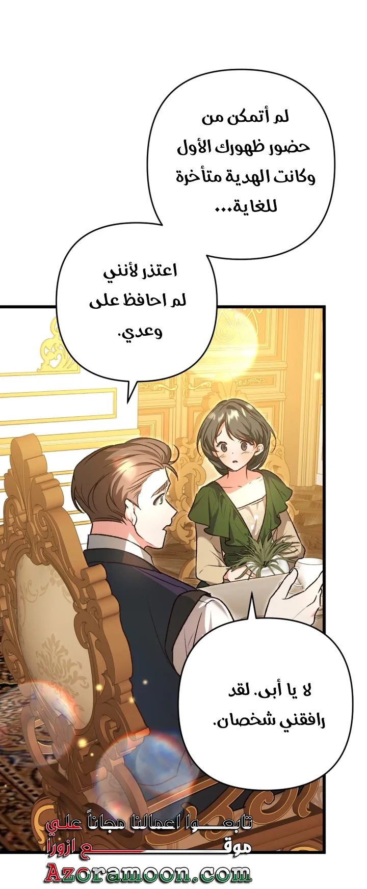 الصفحة 30