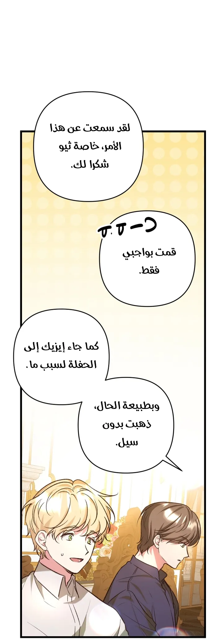 الصفحة 31