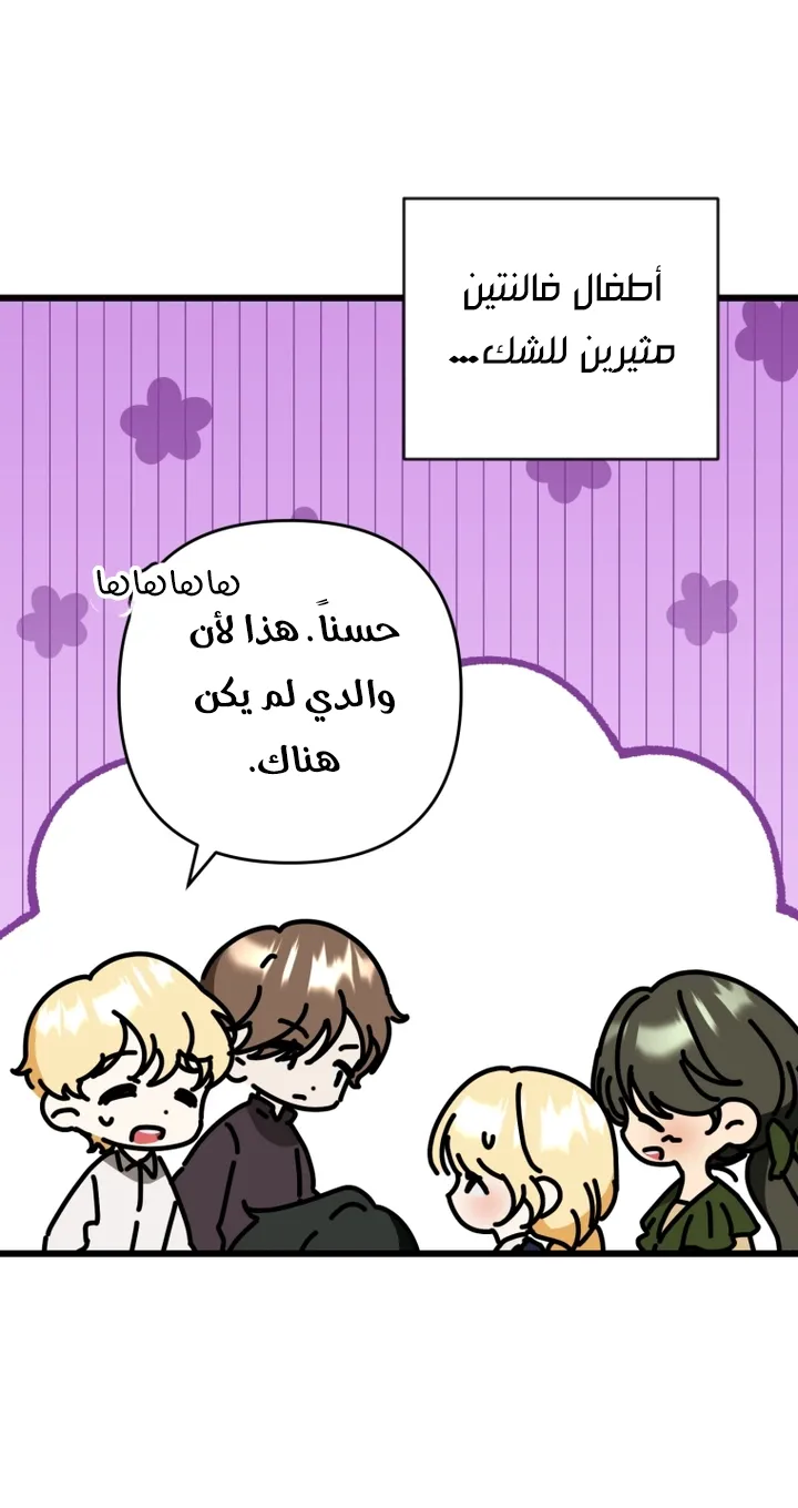 الصفحة 32
