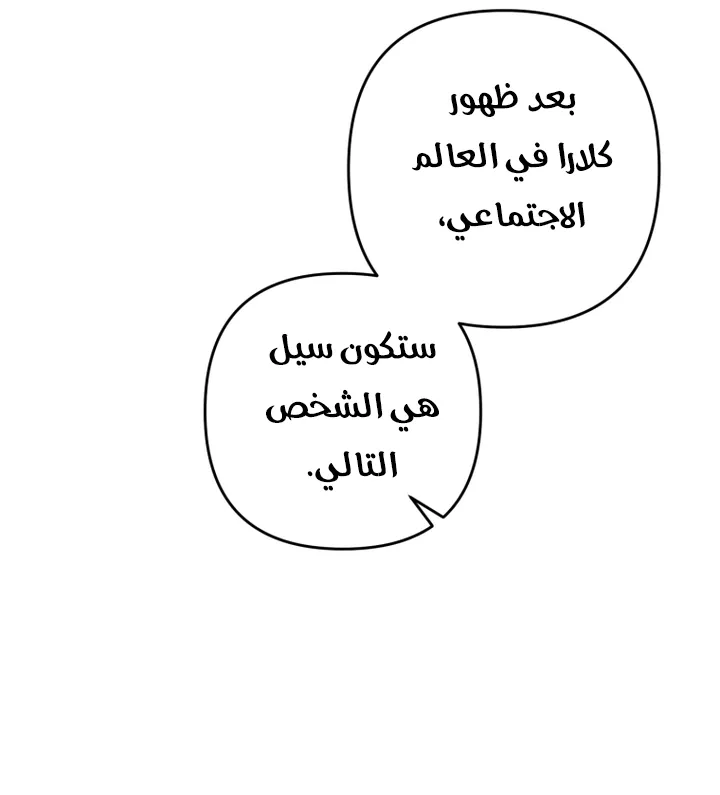الصفحة 33