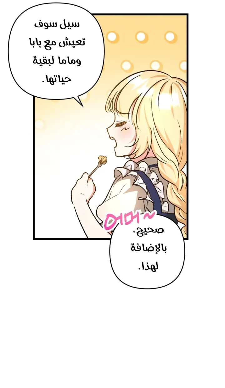الصفحة 34