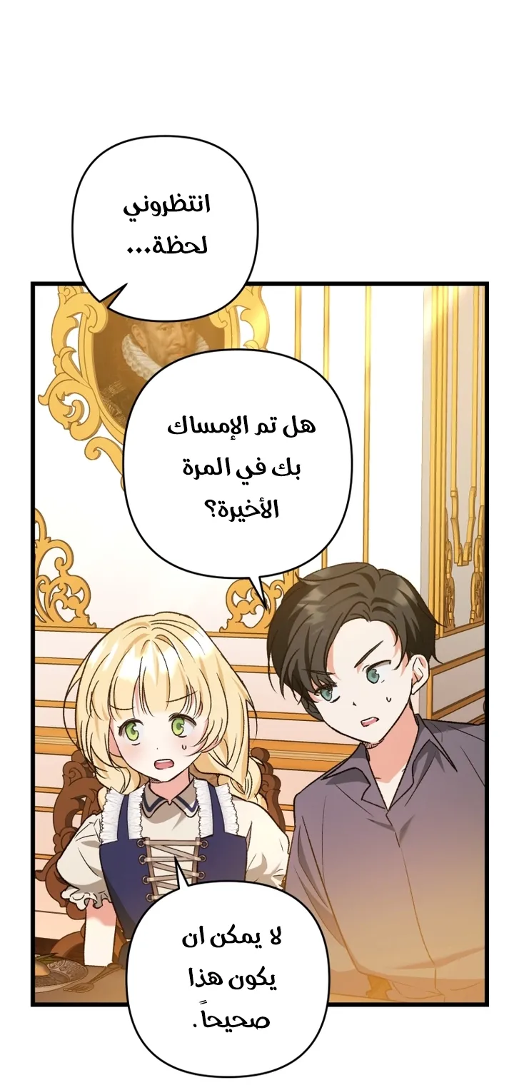 الصفحة 36