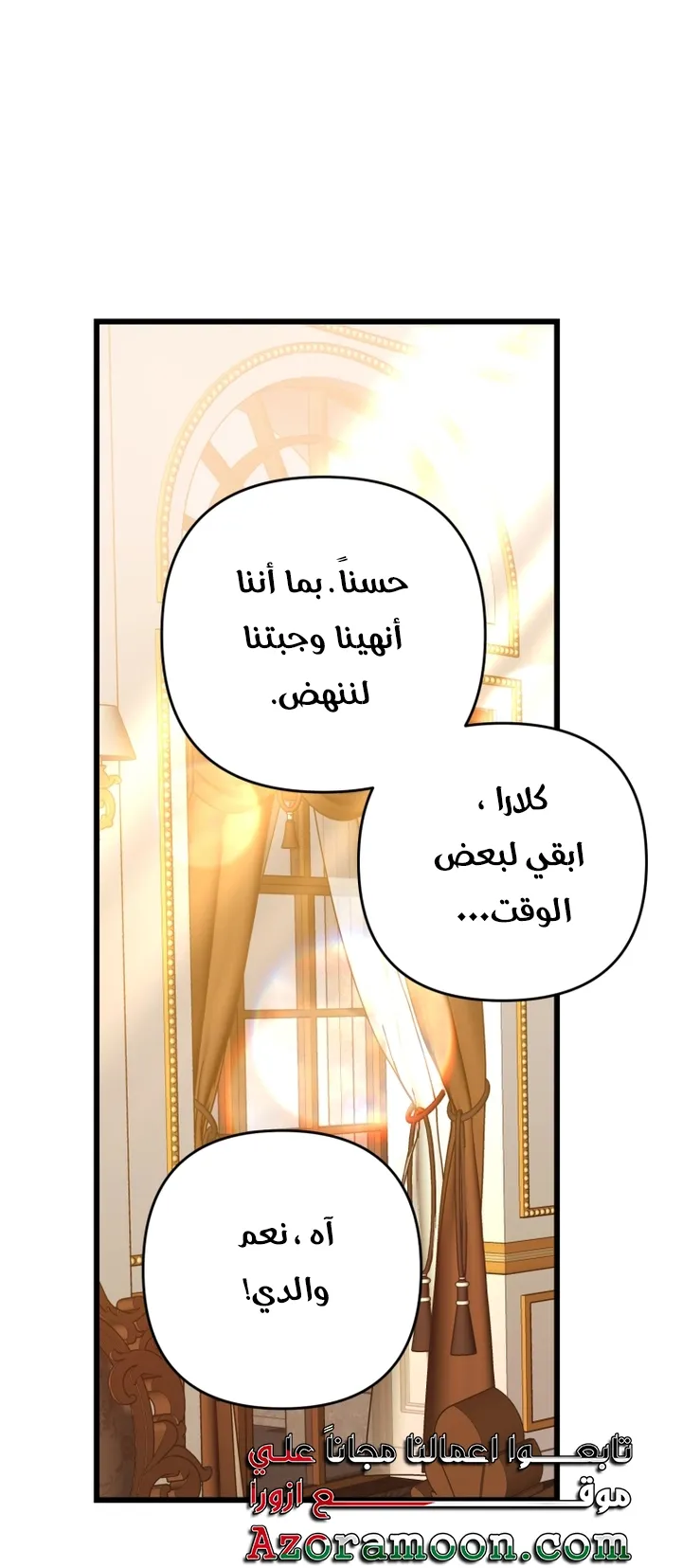 الصفحة 37