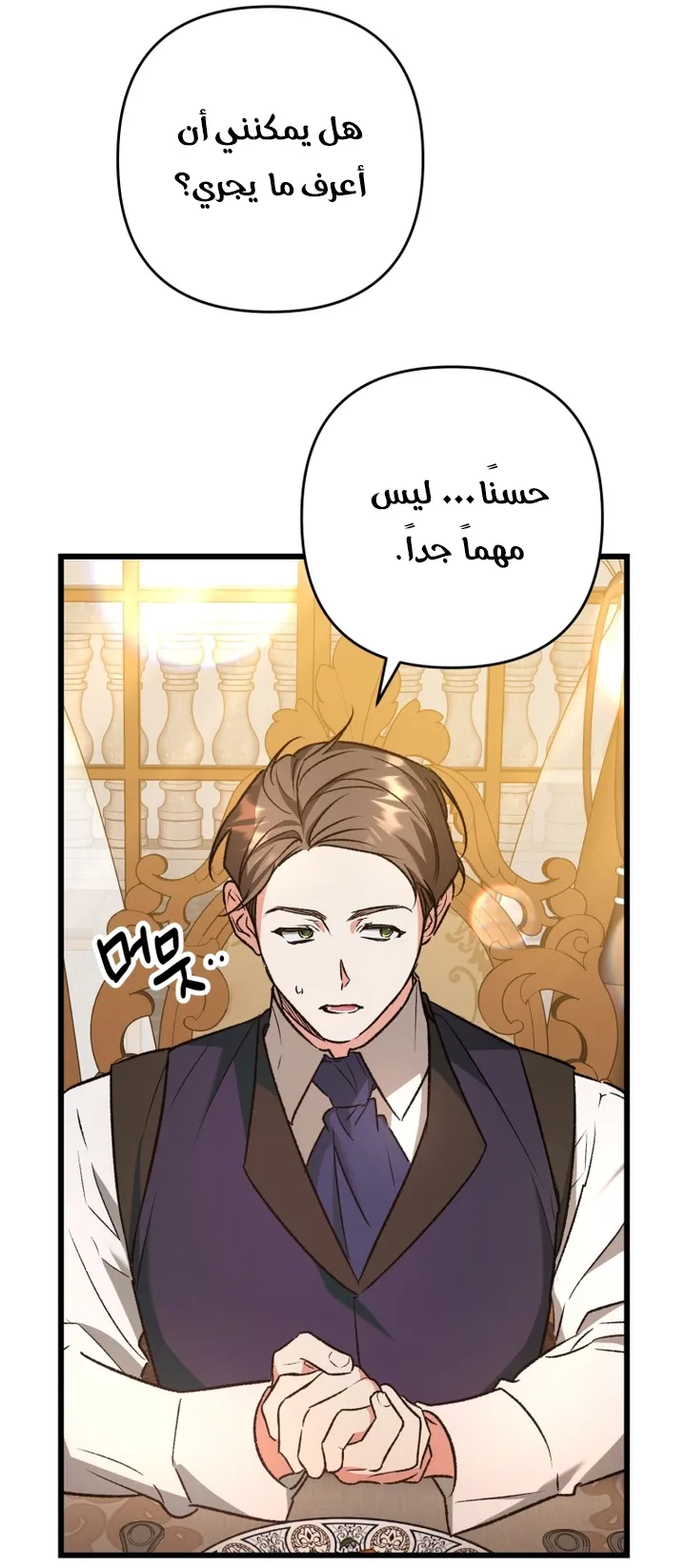 الصفحة 40