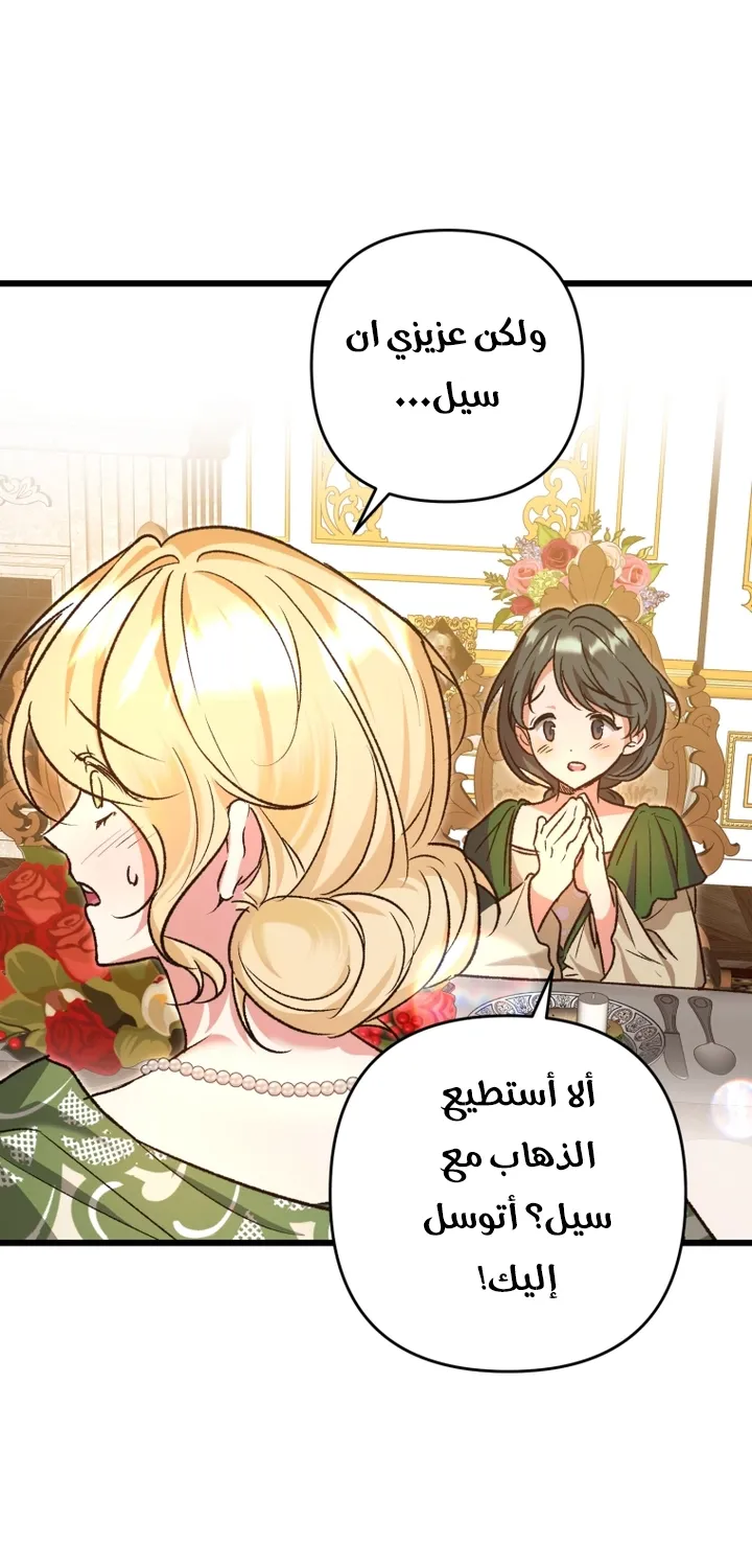 الصفحة 44