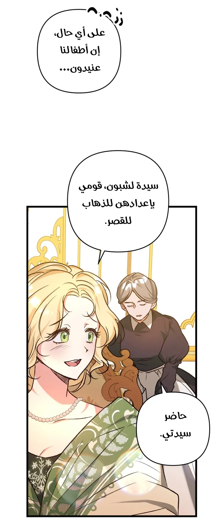 الصفحة 45
