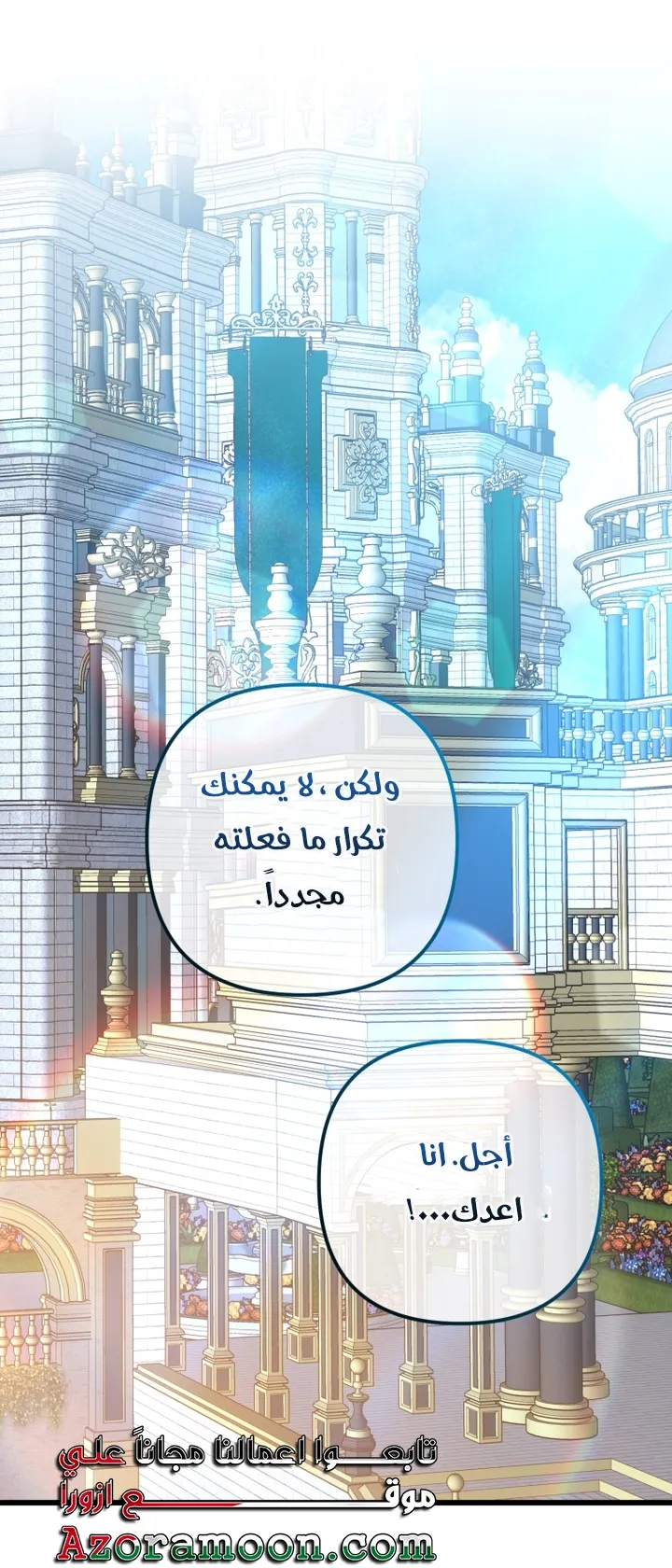 الصفحة 60