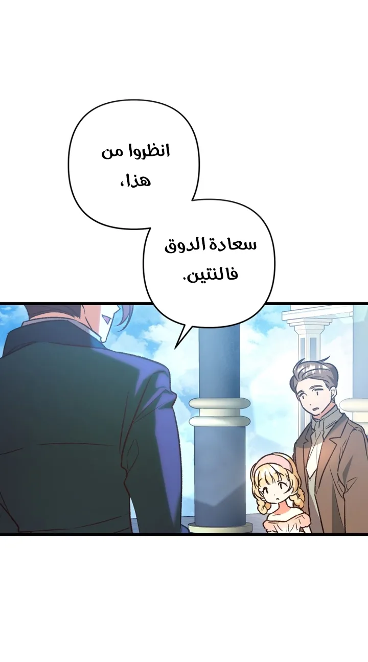 الصفحة 61