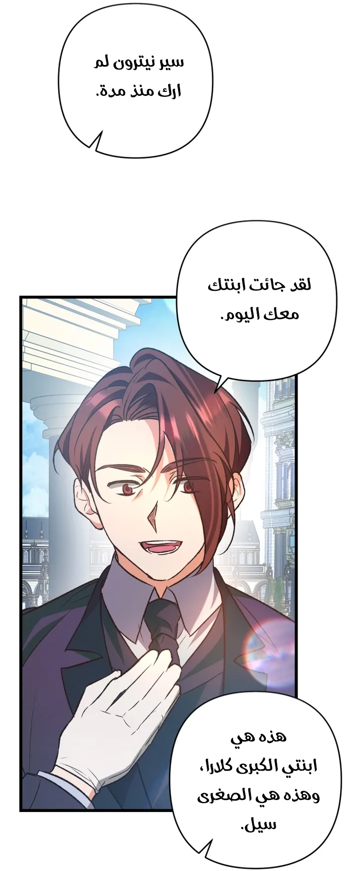 الصفحة 62