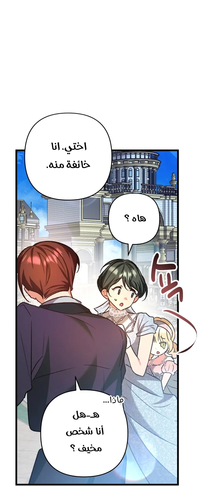 الصفحة 66