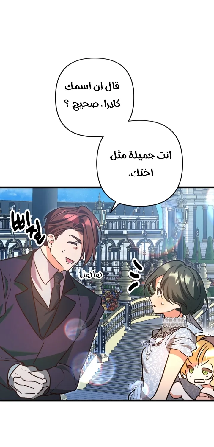 الصفحة 68