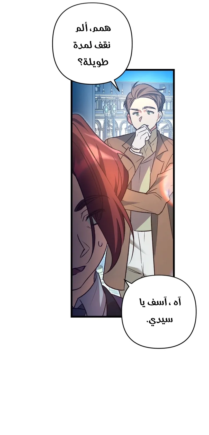 الصفحة 72