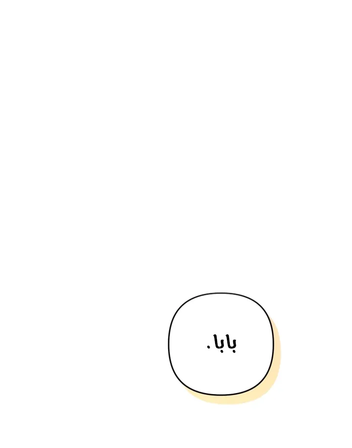 الصفحة 74