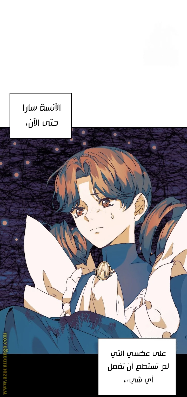 الصفحة 34