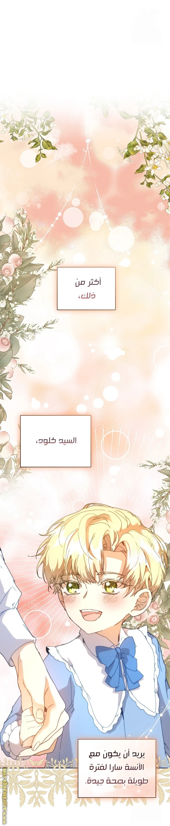 الصفحة 36