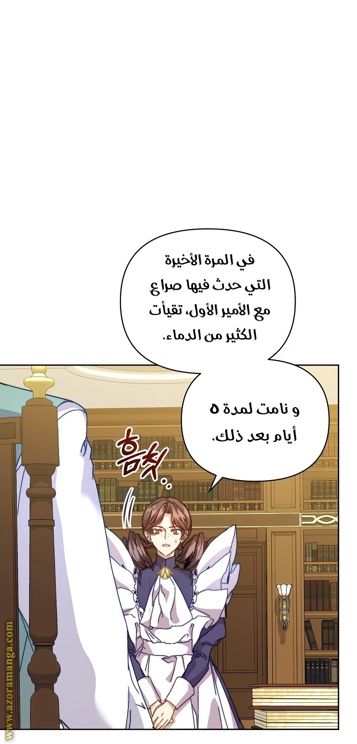 الصفحة 42