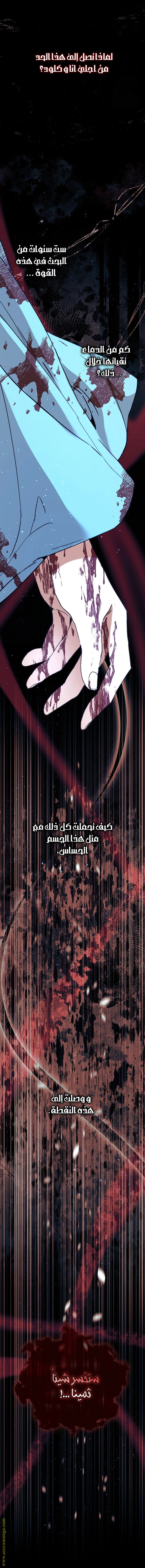 الصفحة 48