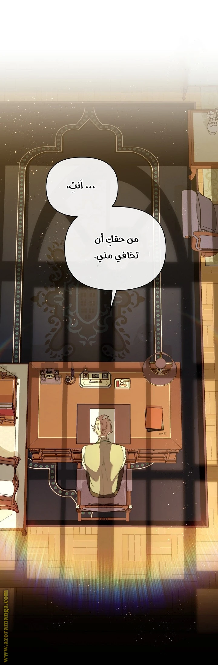 الصفحة 55