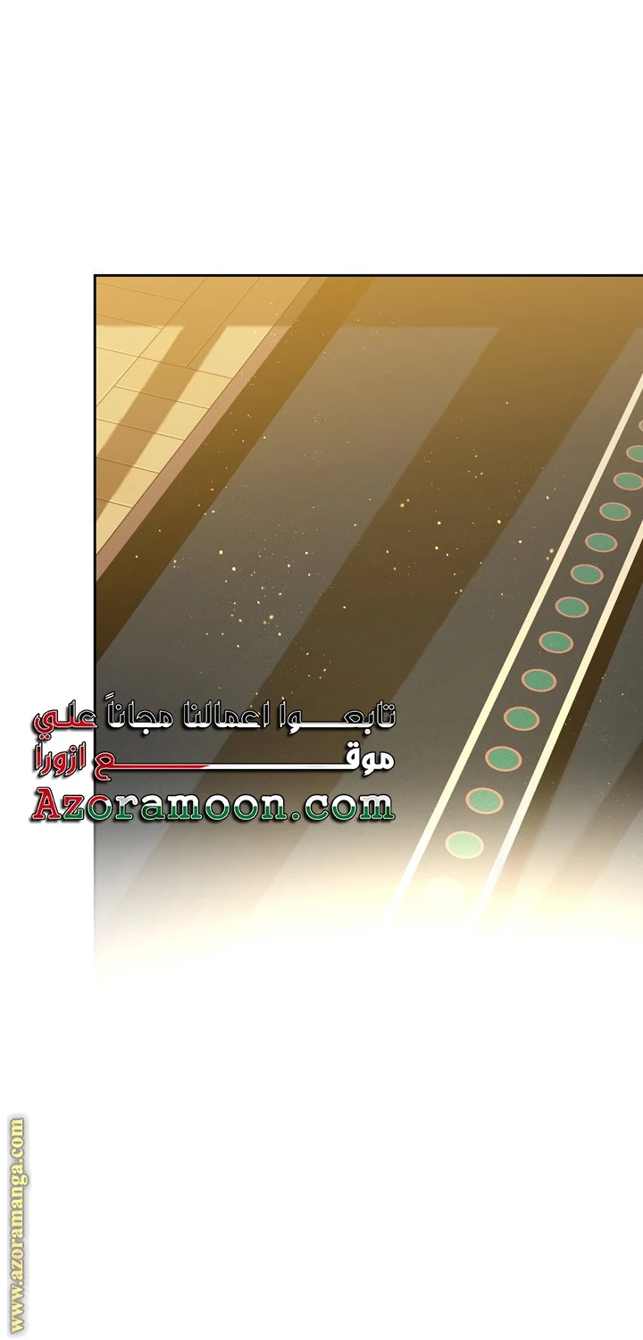 الصفحة 57