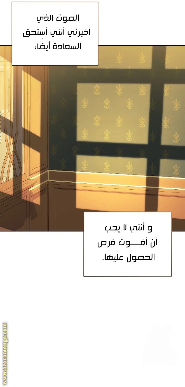 الصفحة 63