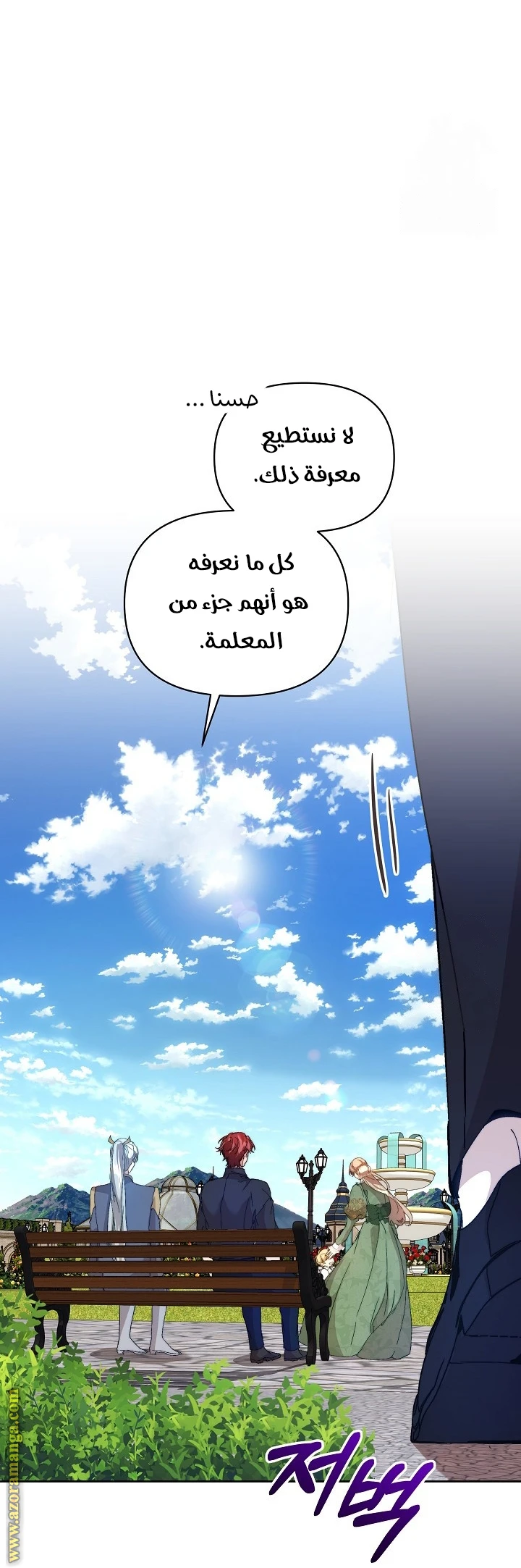 الصفحة 72