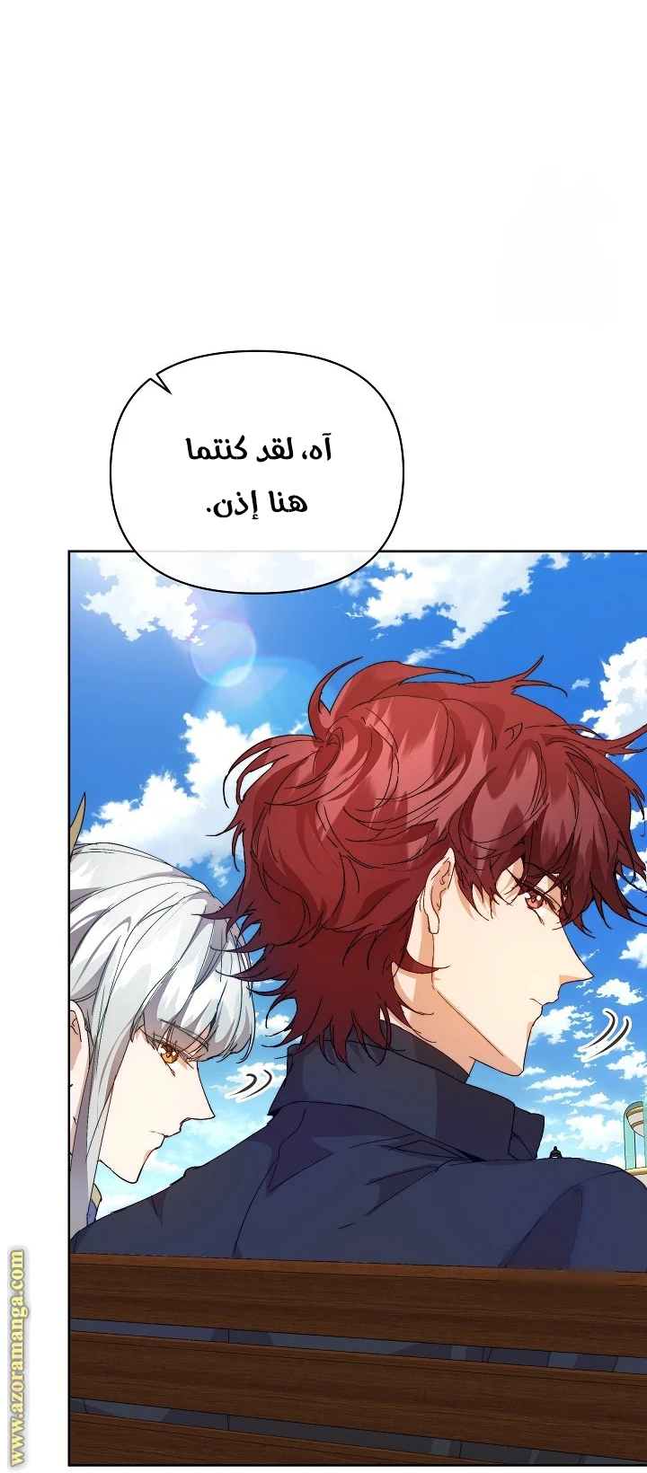 الصفحة 73