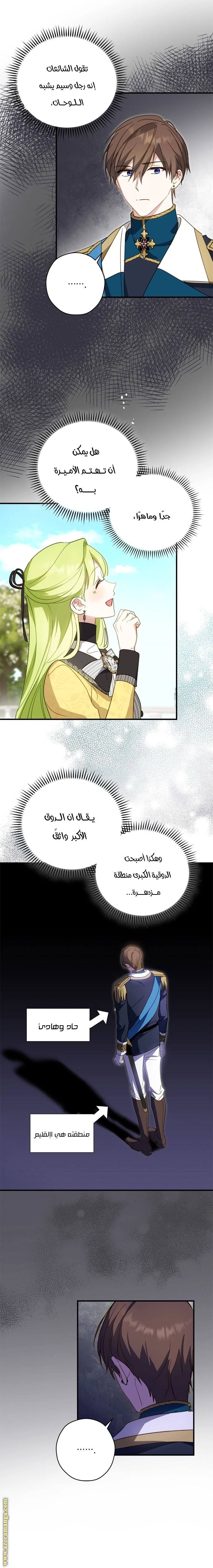 الصفحة 5