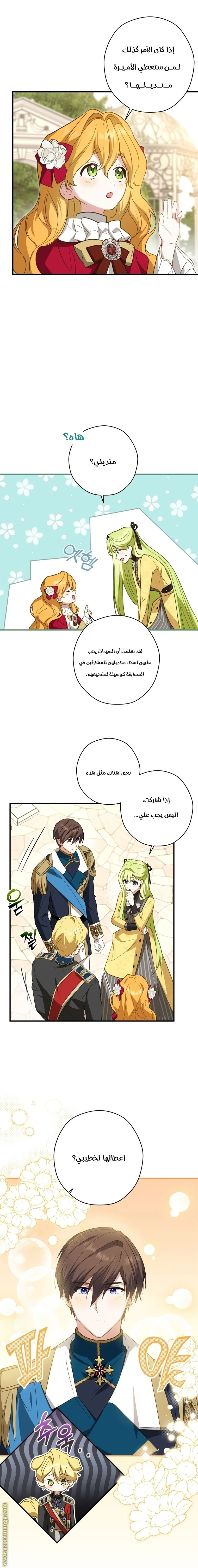 الصفحة 7