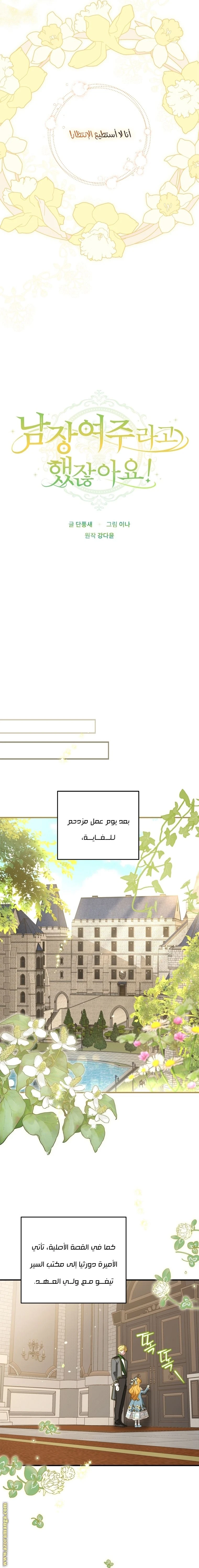 الصفحة 10