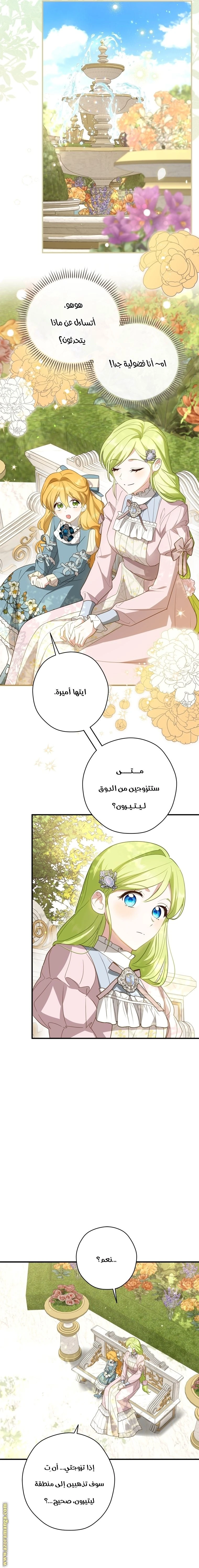 الصفحة 18