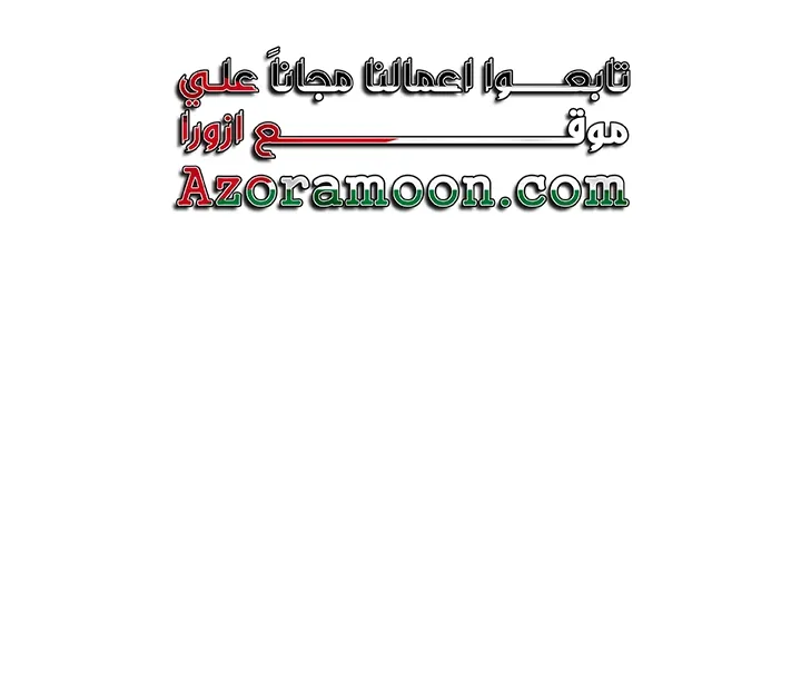 الصفحة 11